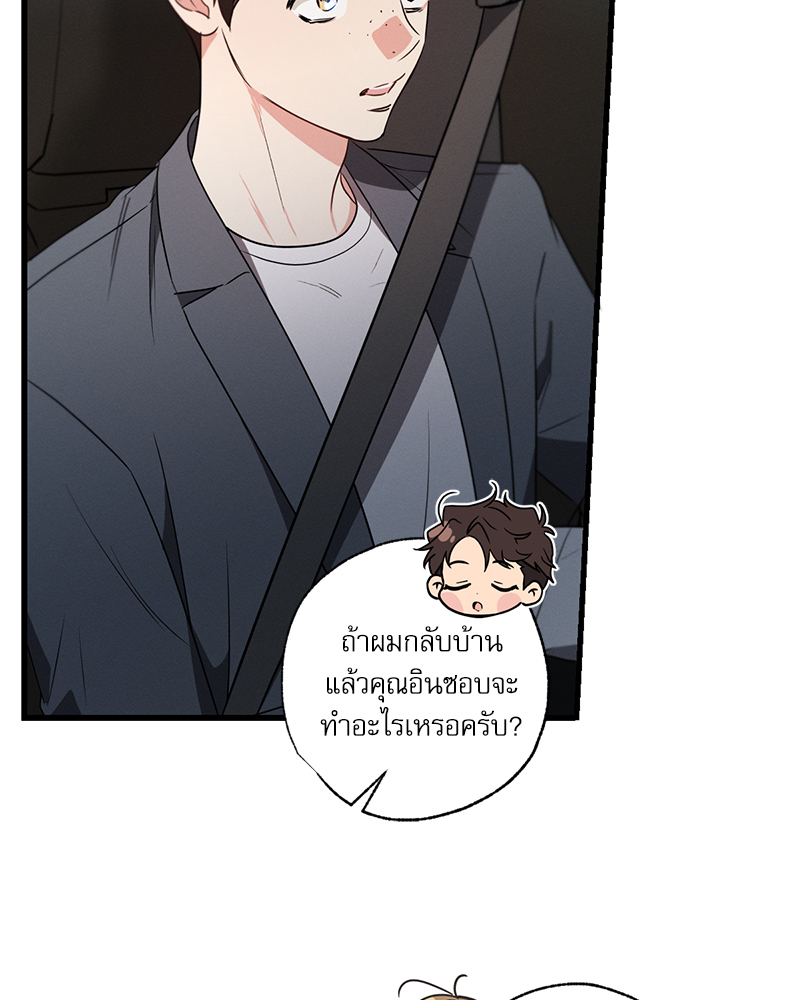 หน้า 119