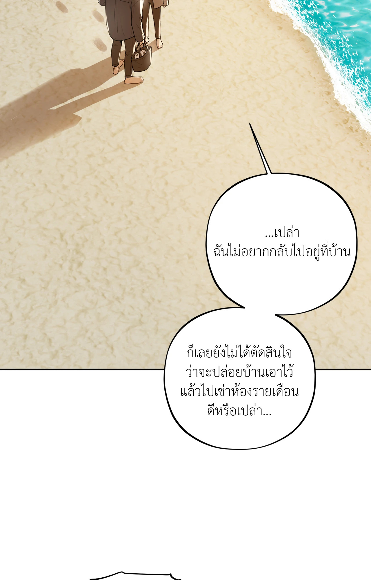 หน้า 89
