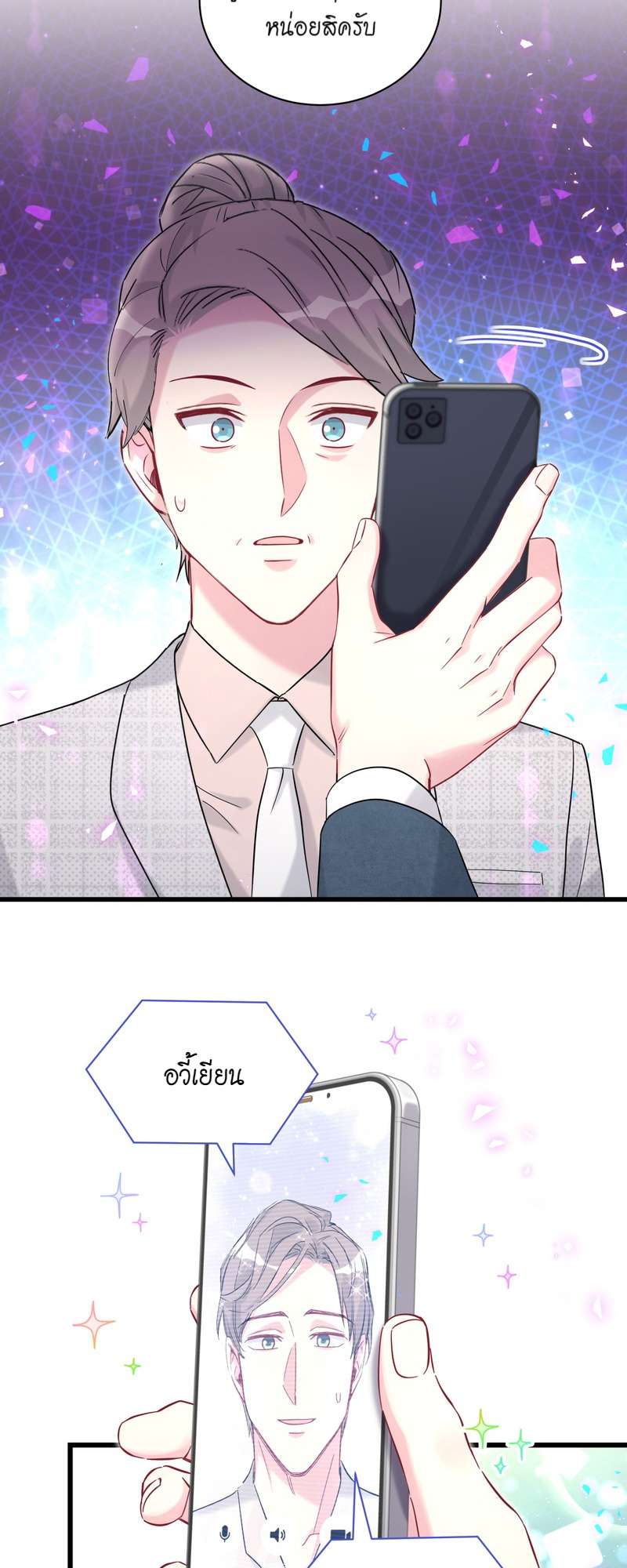 หน้า 30