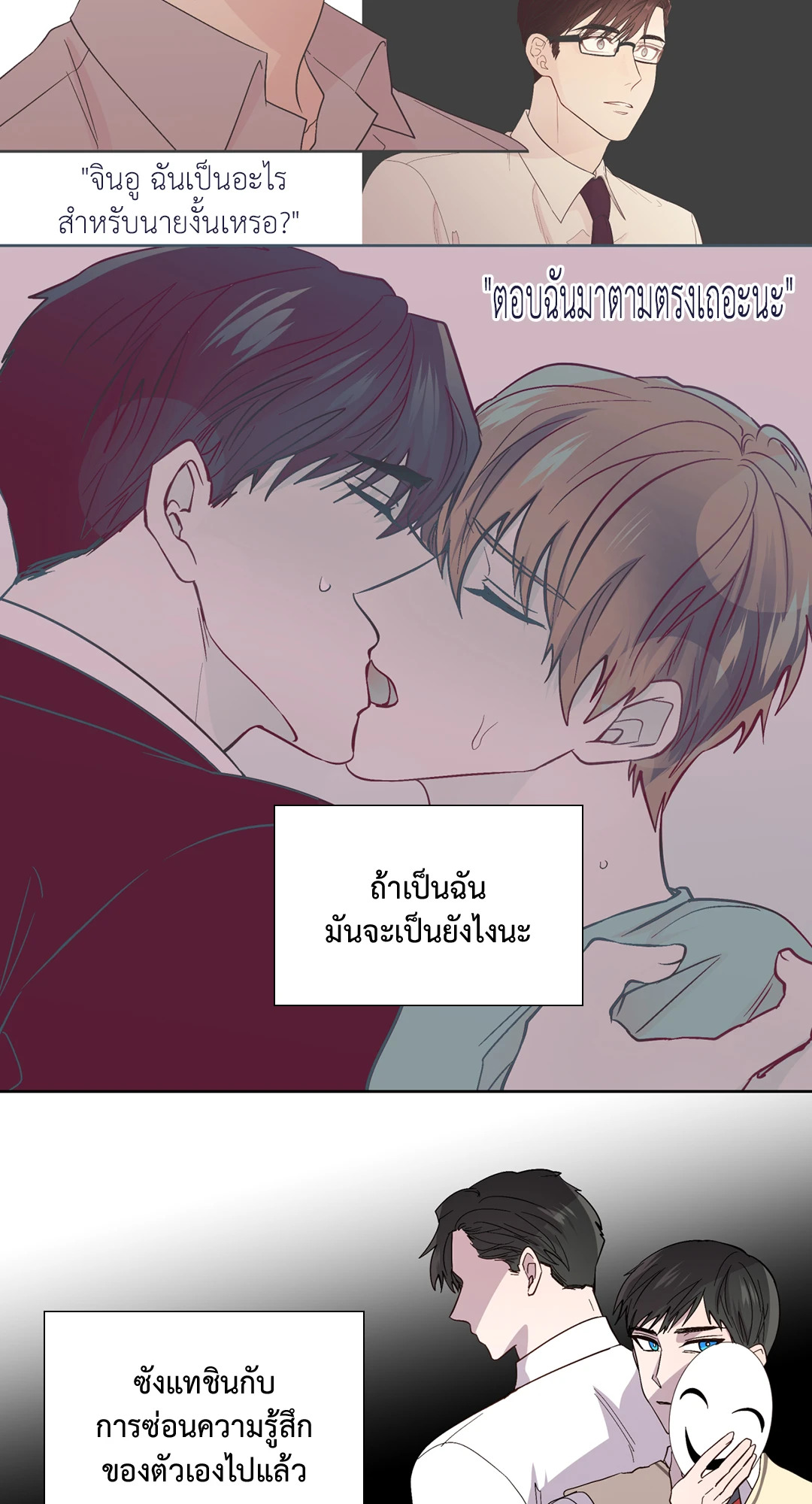 หน้า 32