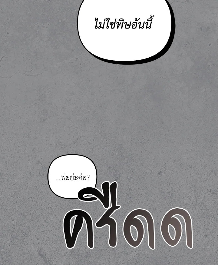 หน้า 155