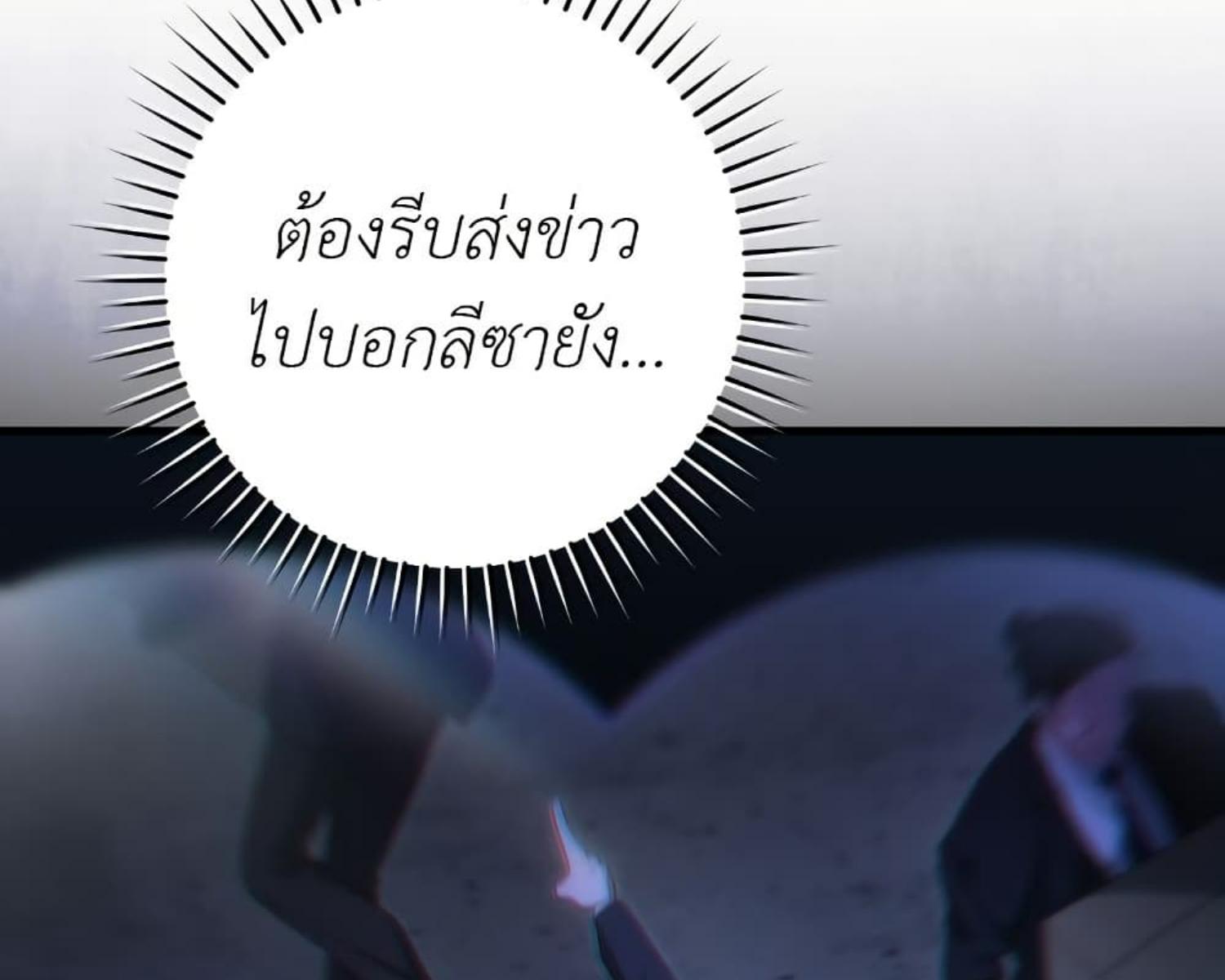 หน้า 136
