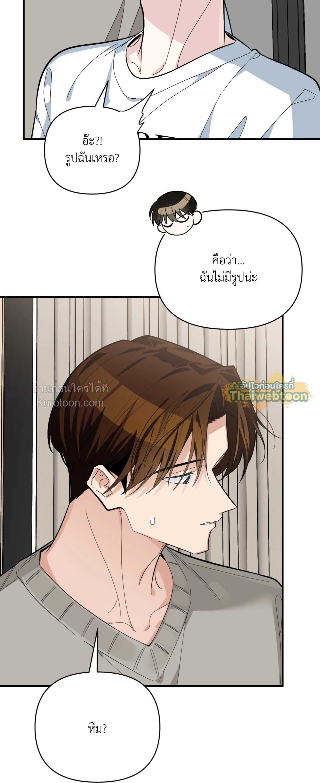 หน้า 33