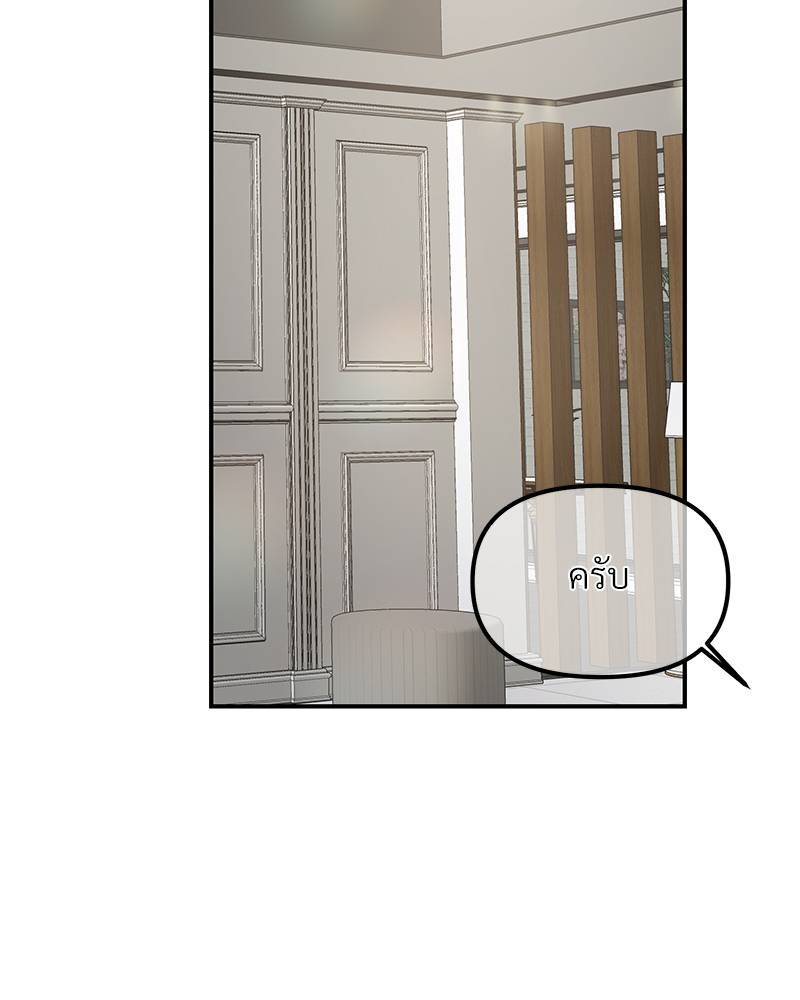 หน้า 105