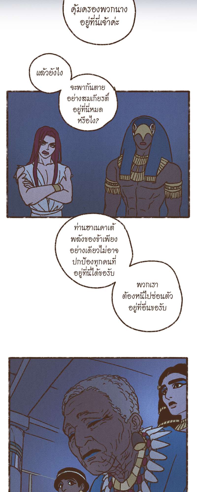 หน้า 24