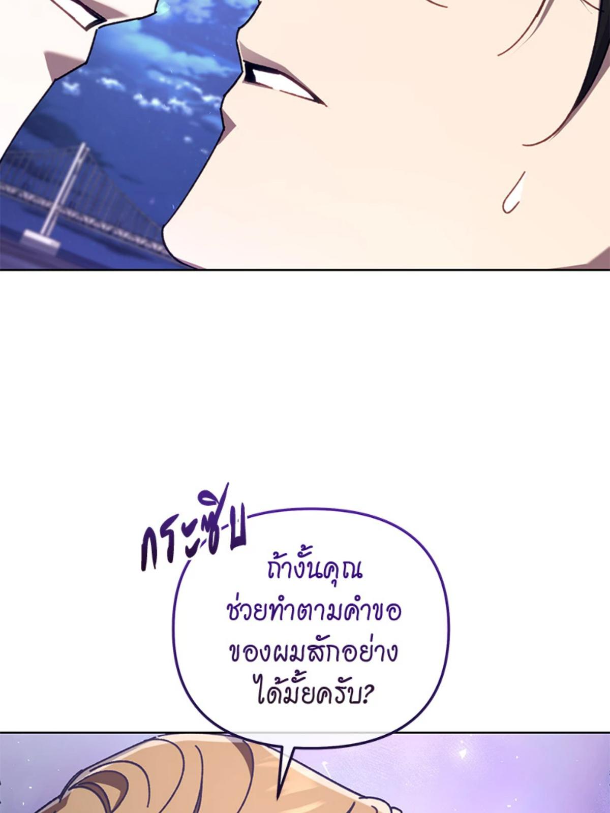 หน้า 86