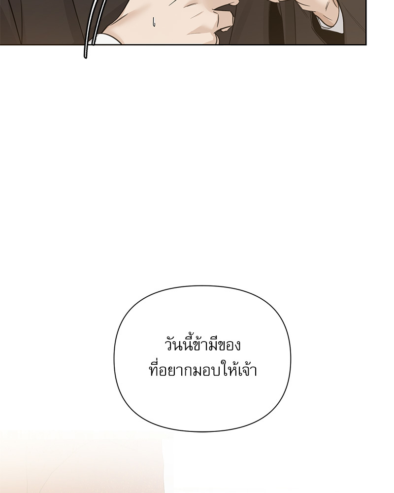 หน้า 101