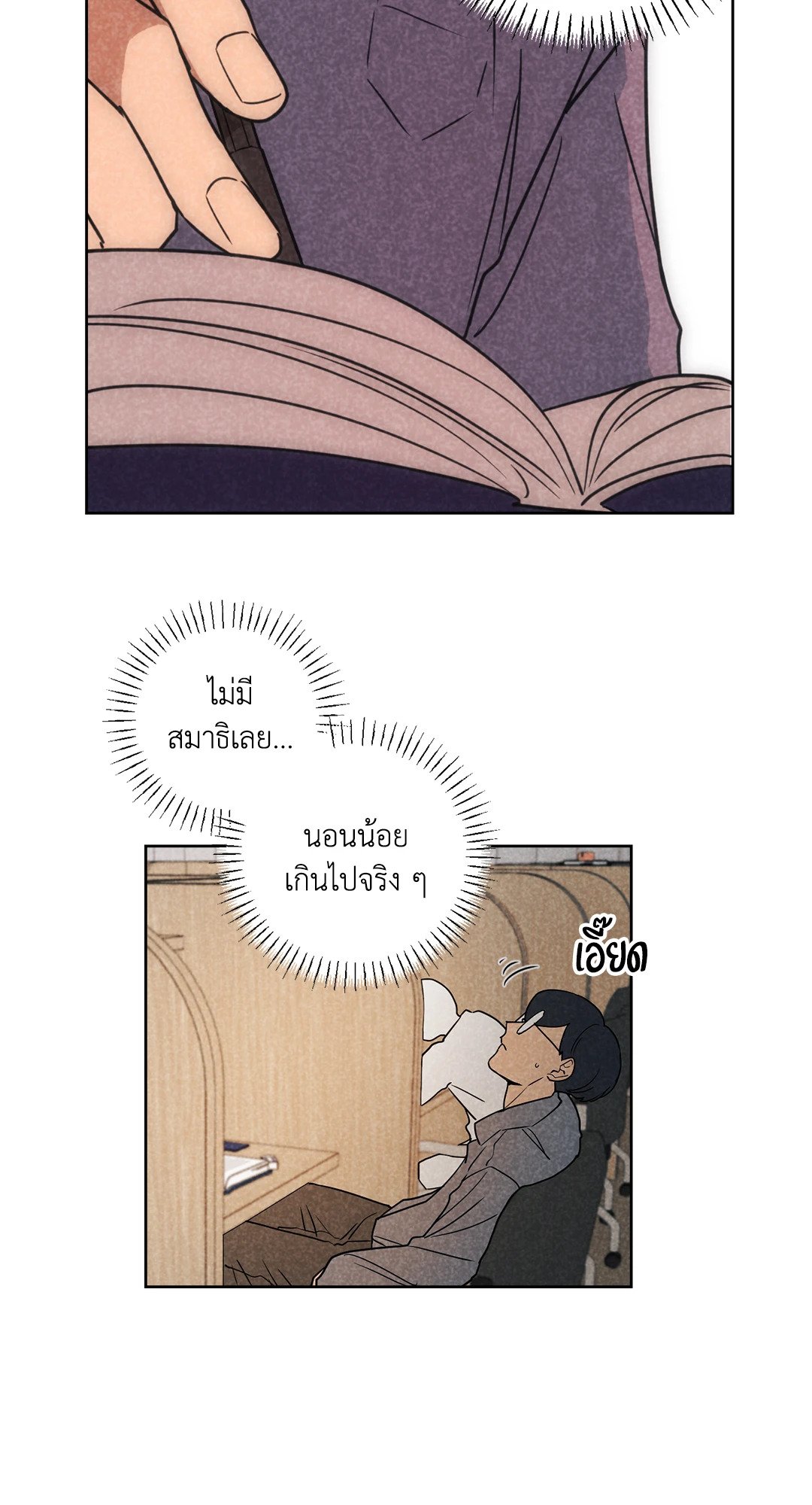 หน้า 39
