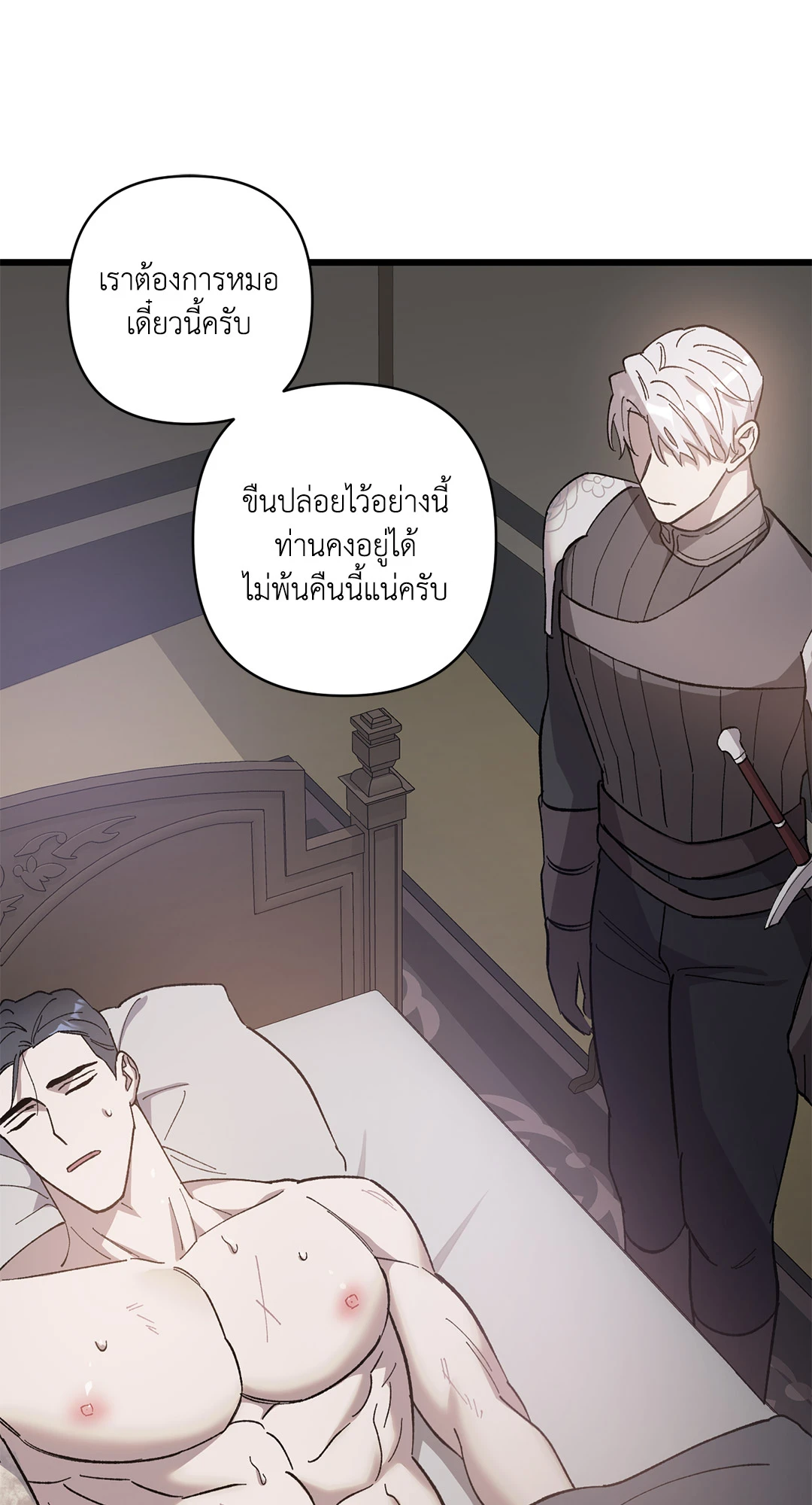 หน้า 32