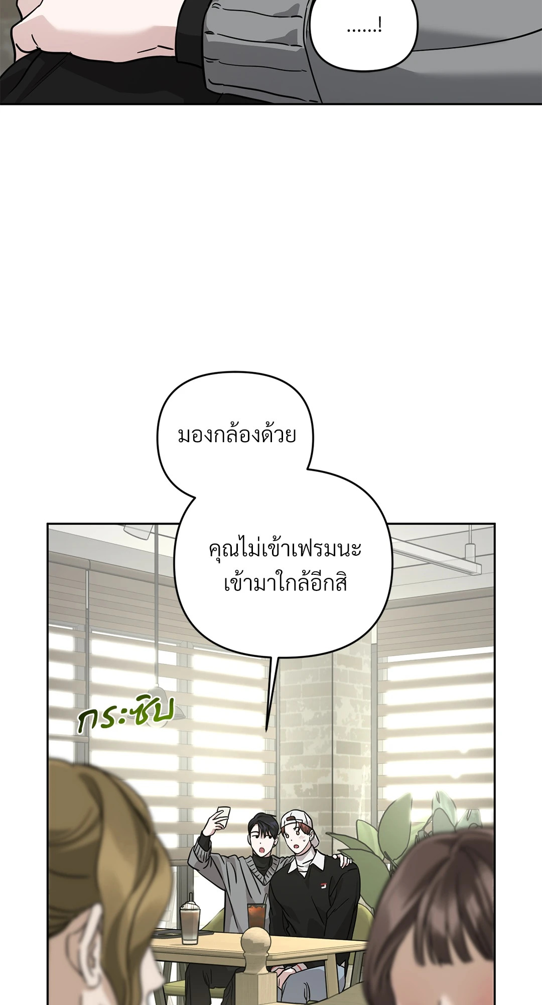 หน้า 85