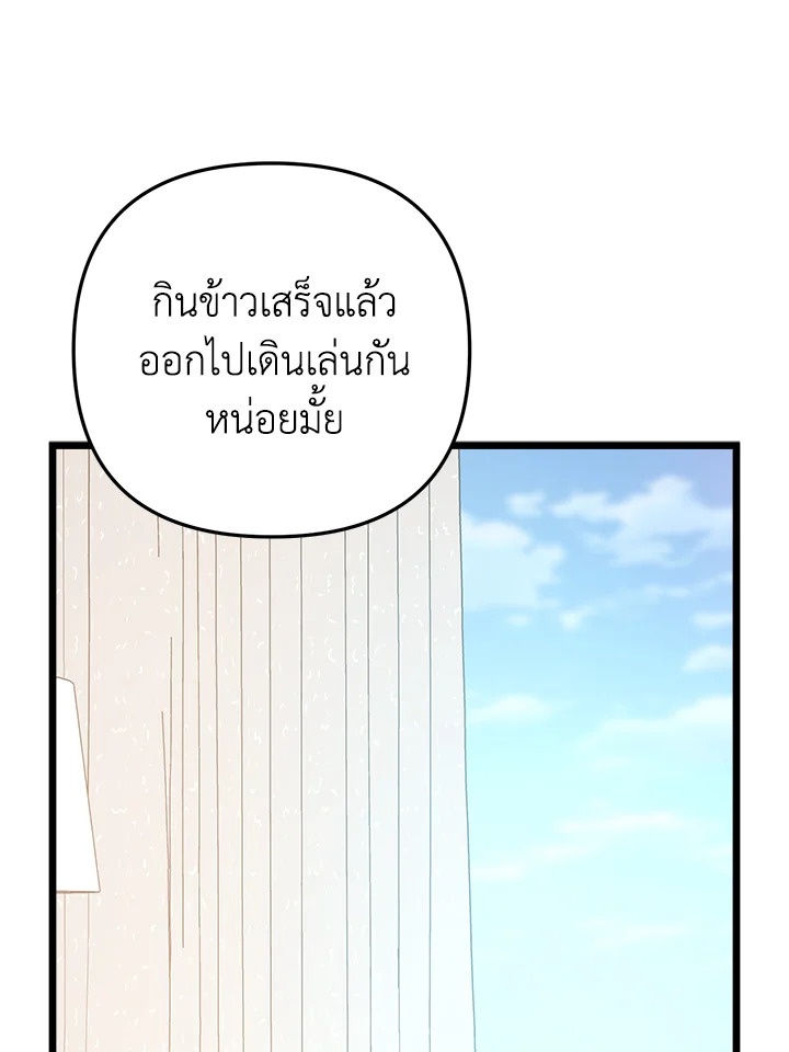 หน้า 96