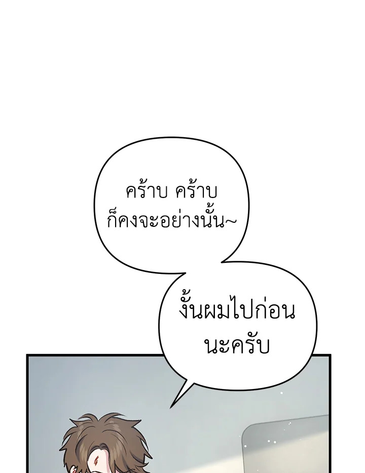 หน้า 107