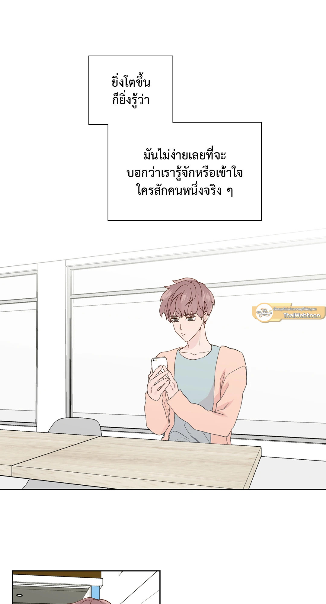 หน้า 25