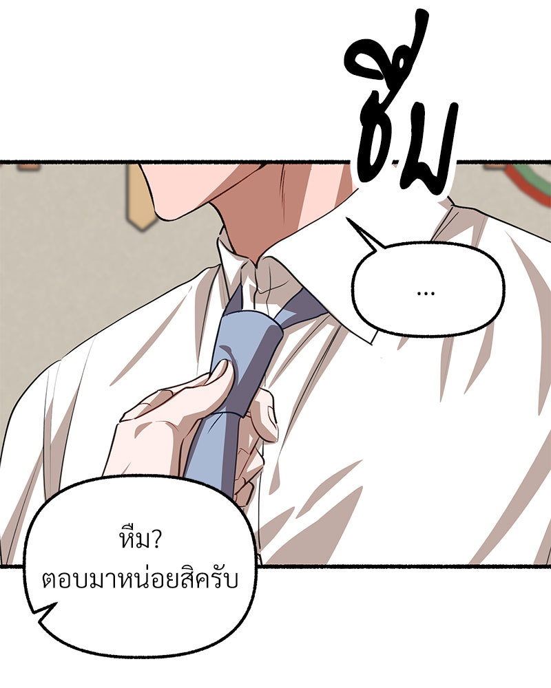 หน้า 114