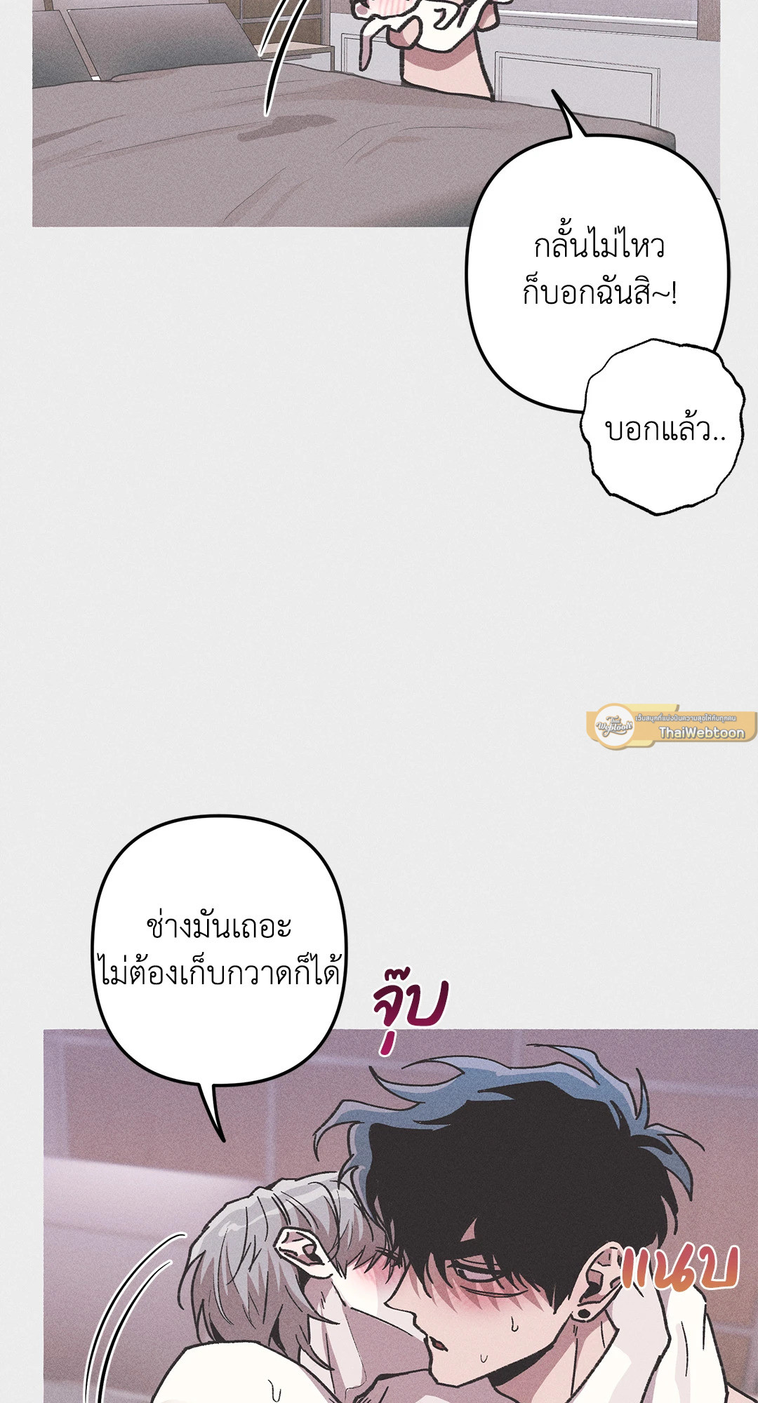 หน้า 47