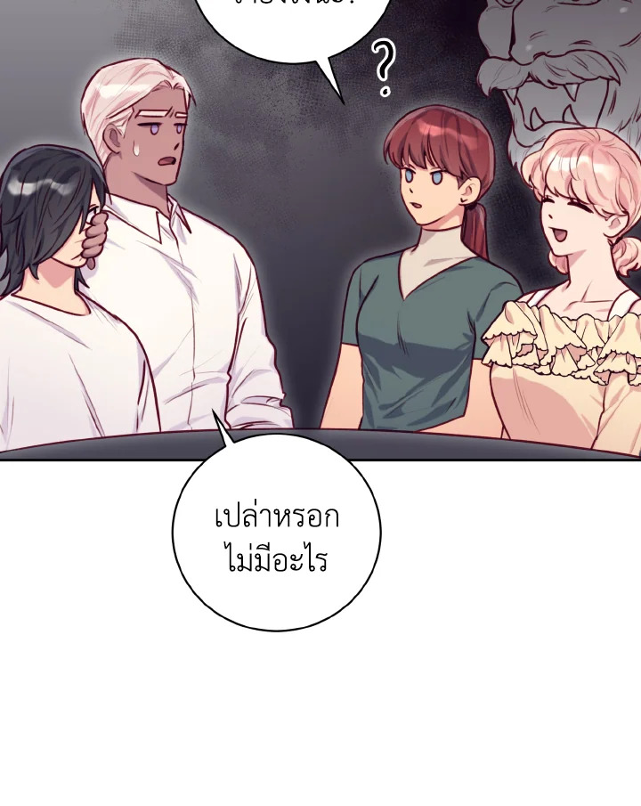หน้า 97