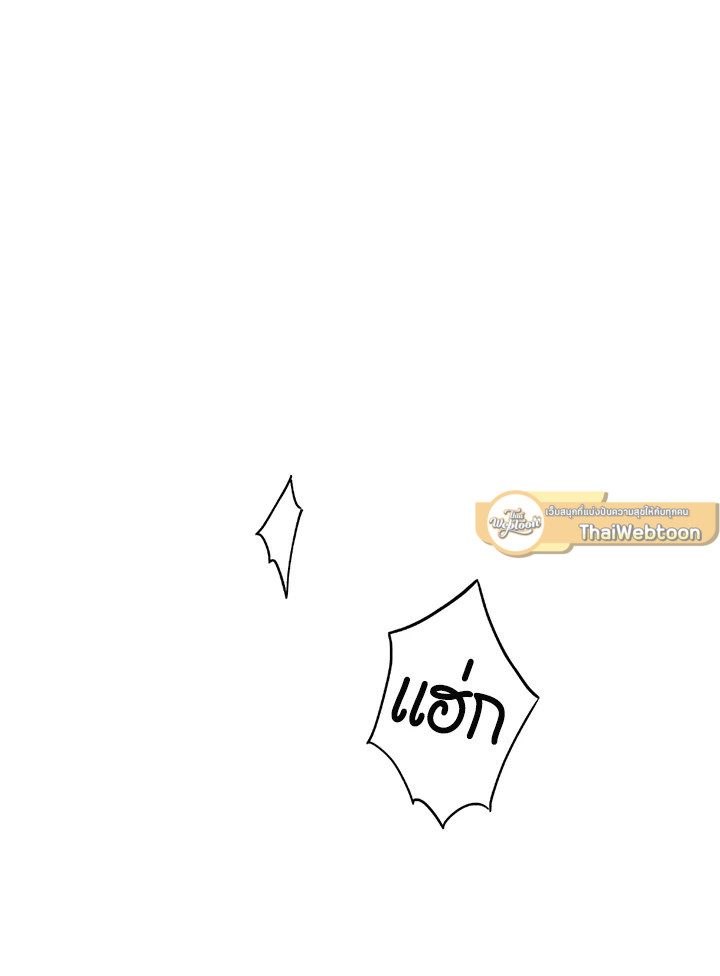 พลทหารโครงกระดูกผู้มิอาจปกป้องดันเจี้ยน | The Skeleton Soldier Failed to Defend the Dungeon ตอนที่ 120 - รูปที่ 2