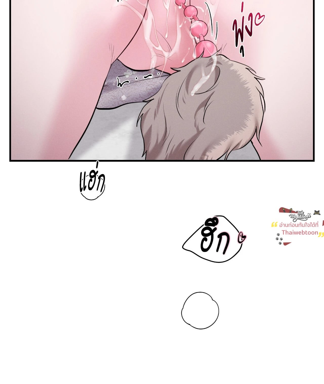 หน้า 83