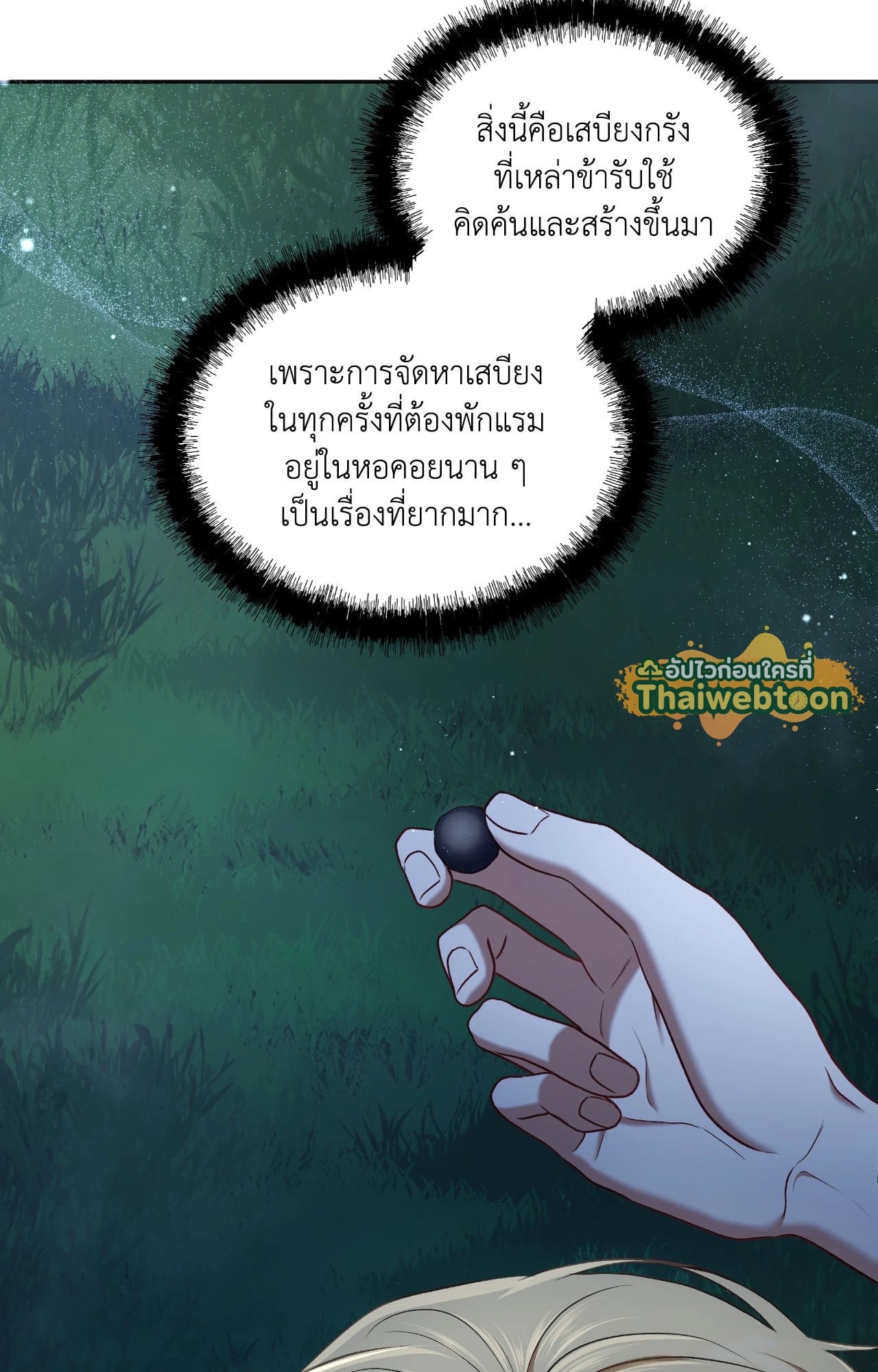 หน้า 59