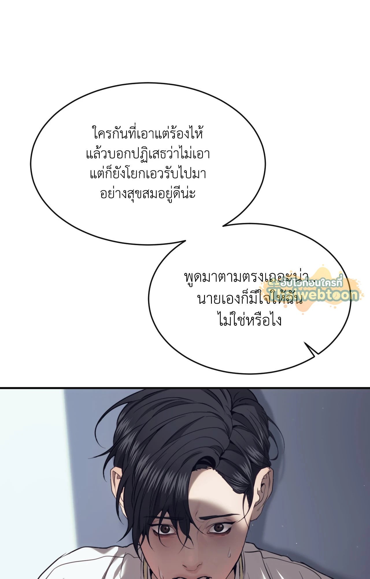 หน้า 47