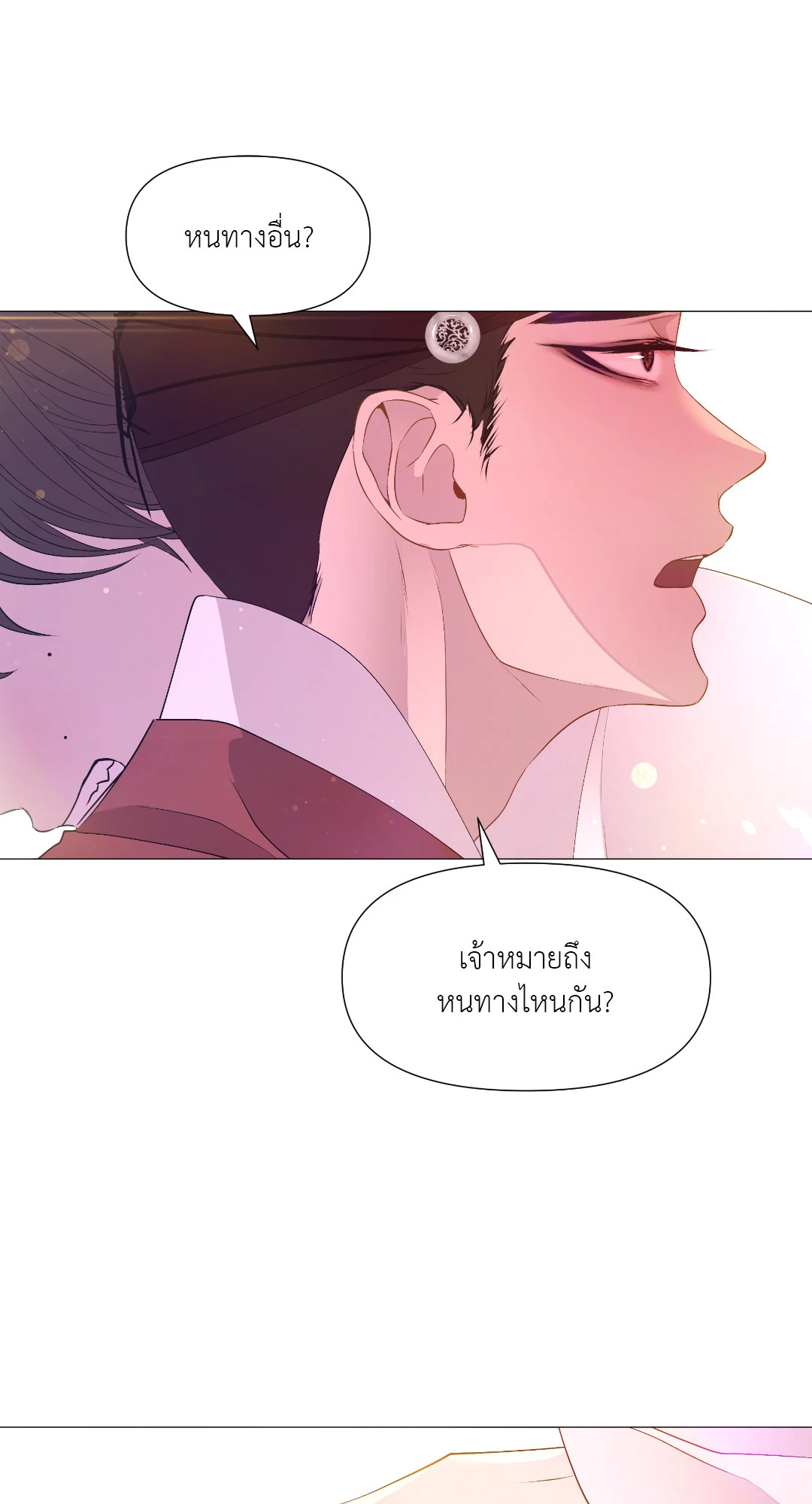 หน้า 74
