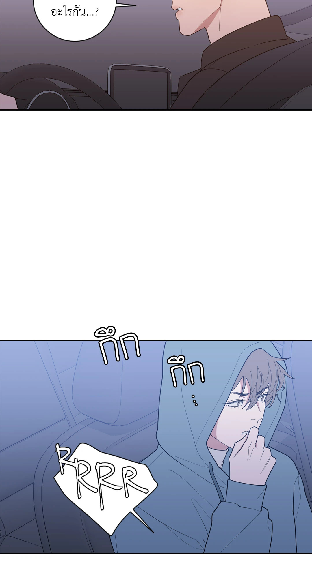 หน้า 71