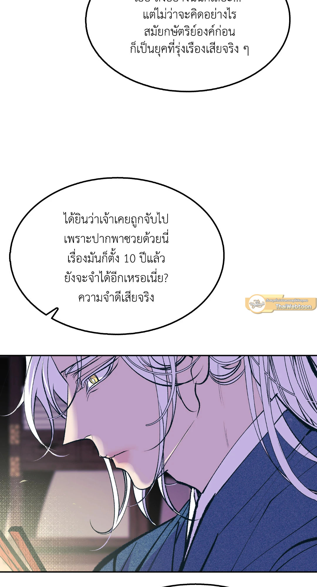 หน้า 52