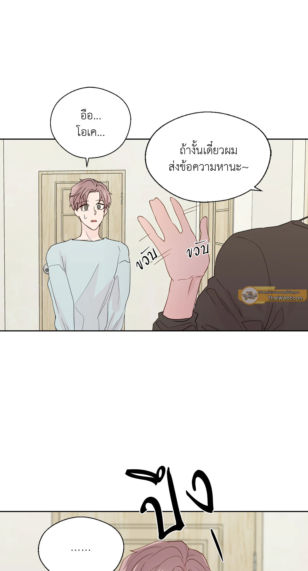 หน้า 46