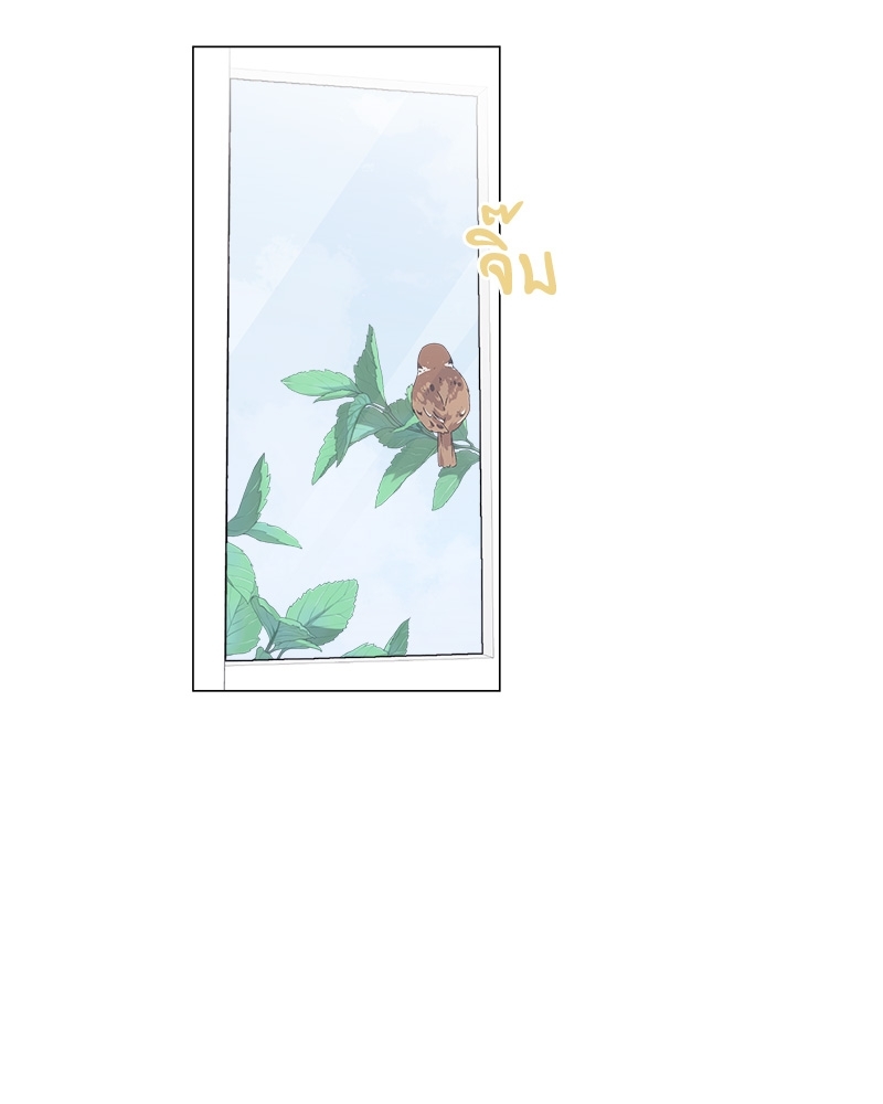 รสรักฟลอริดา | The Tasty Florida ตอนที่ 24 - รูปที่ 2