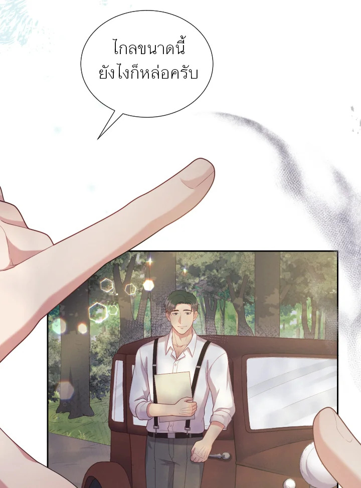 หน้า 108