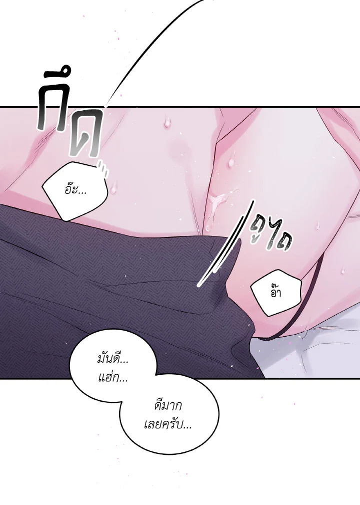 หน้า 74