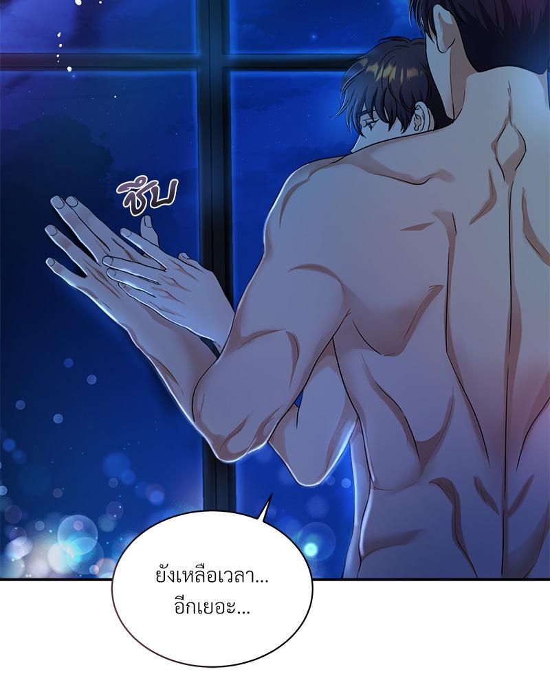 หน้า 67