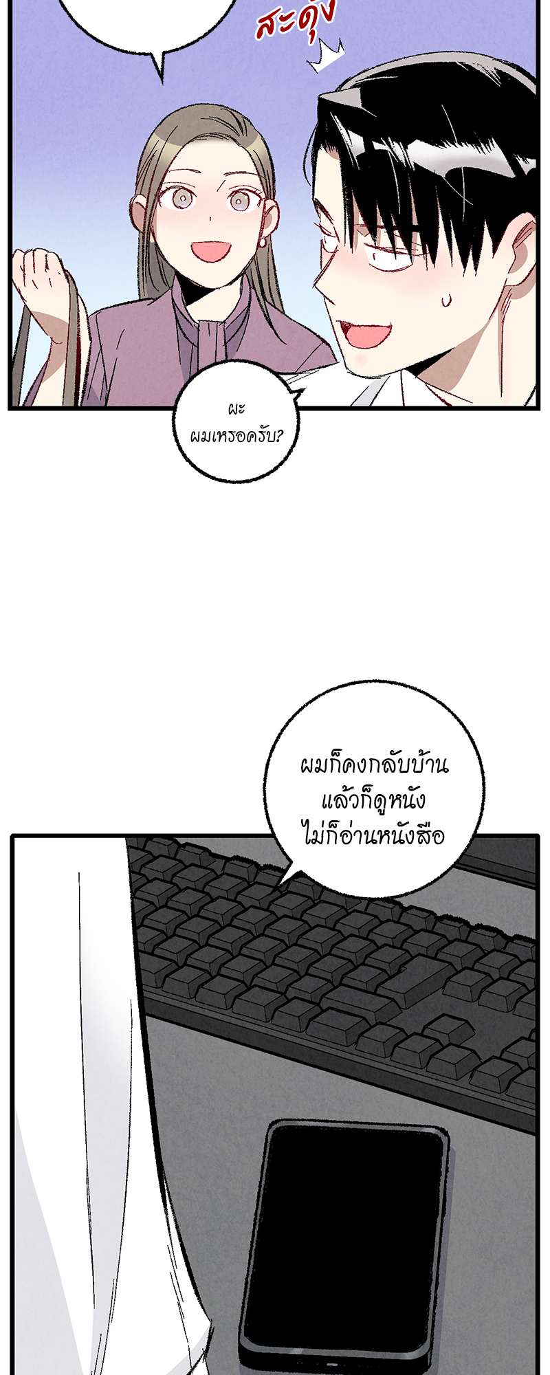 หน้า 50