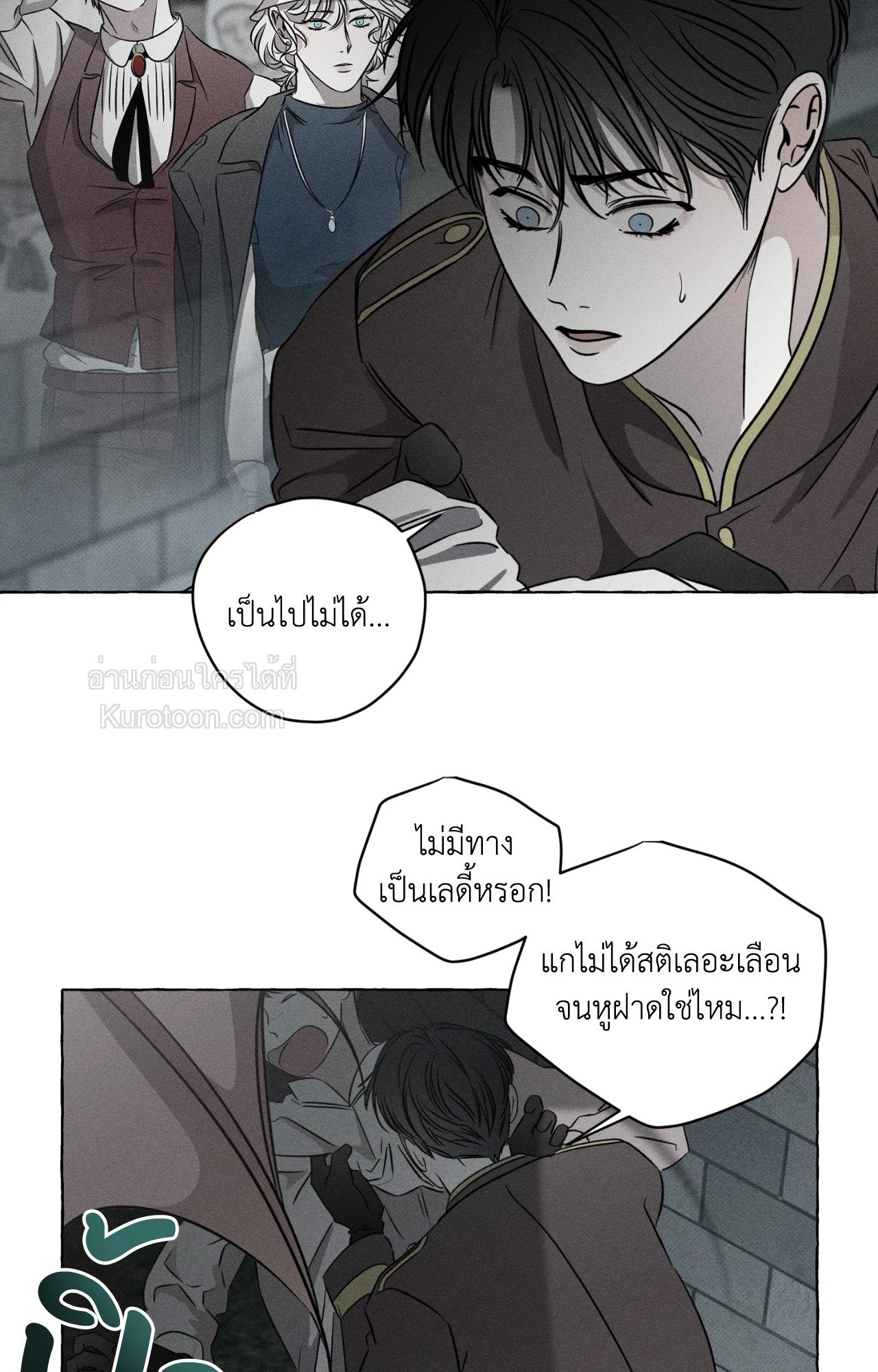 หน้า 33