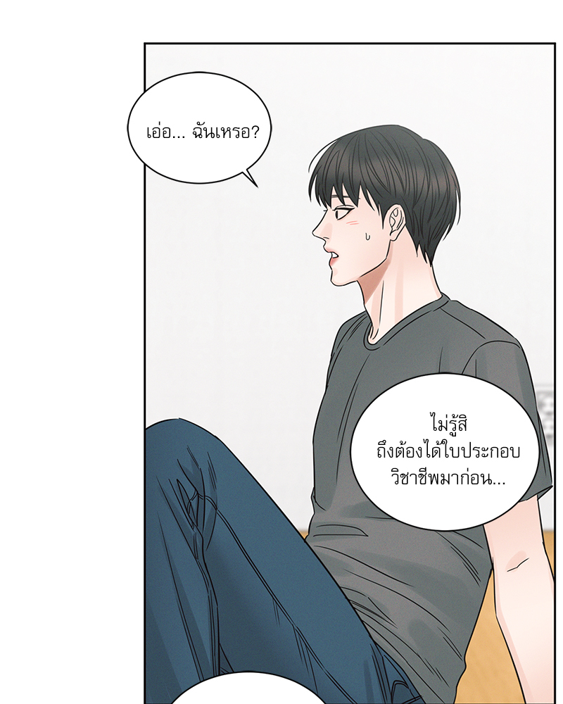หน้า 94