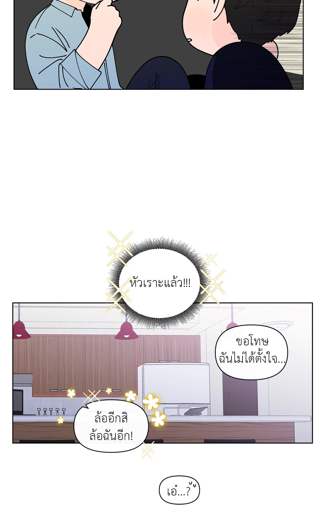 หน้า 53