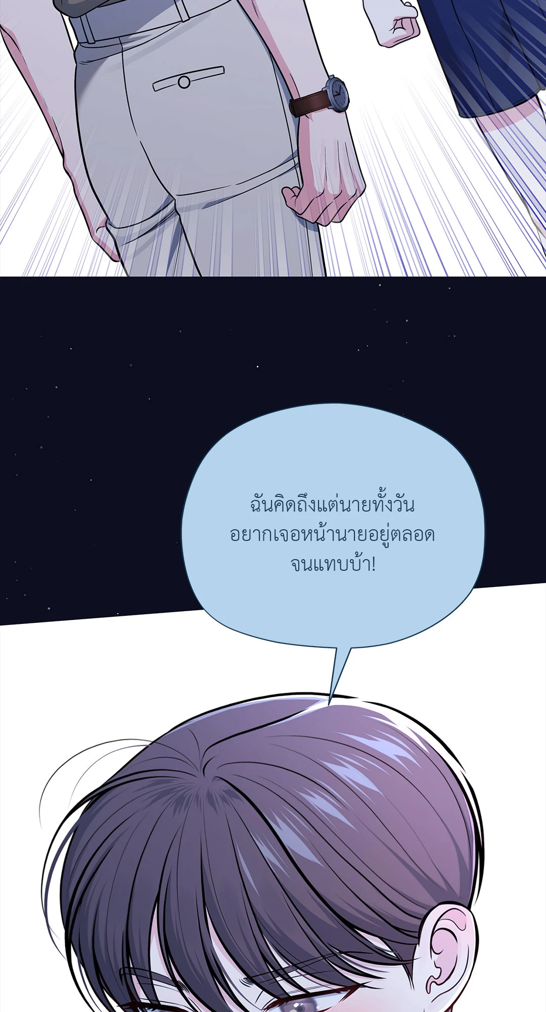 หน้า 55