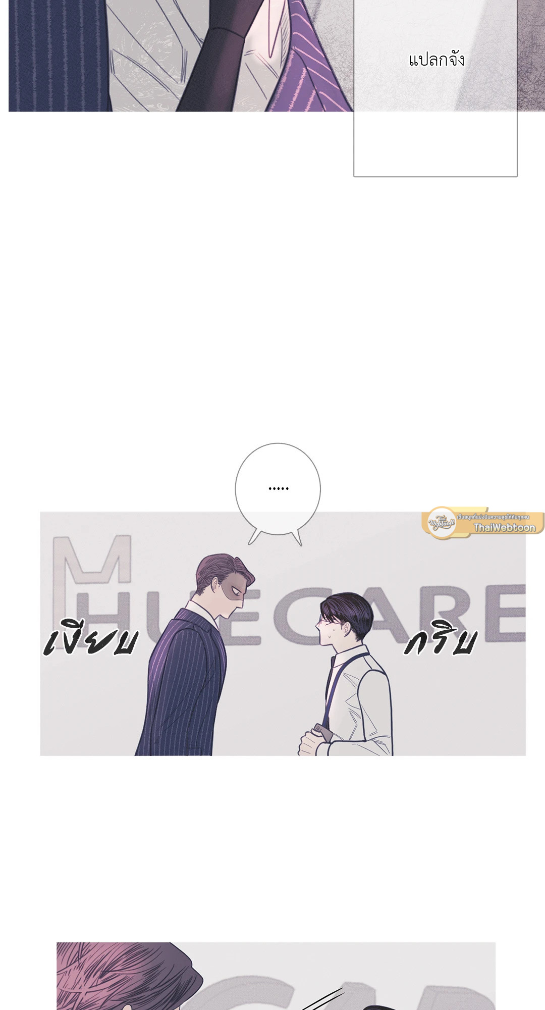 หน้า 26