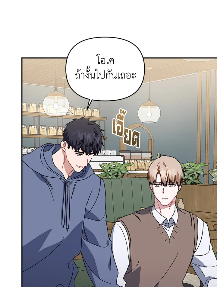 หน้า 93