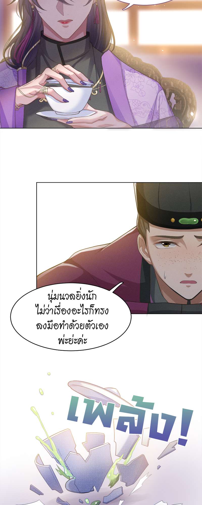 หน้า 41