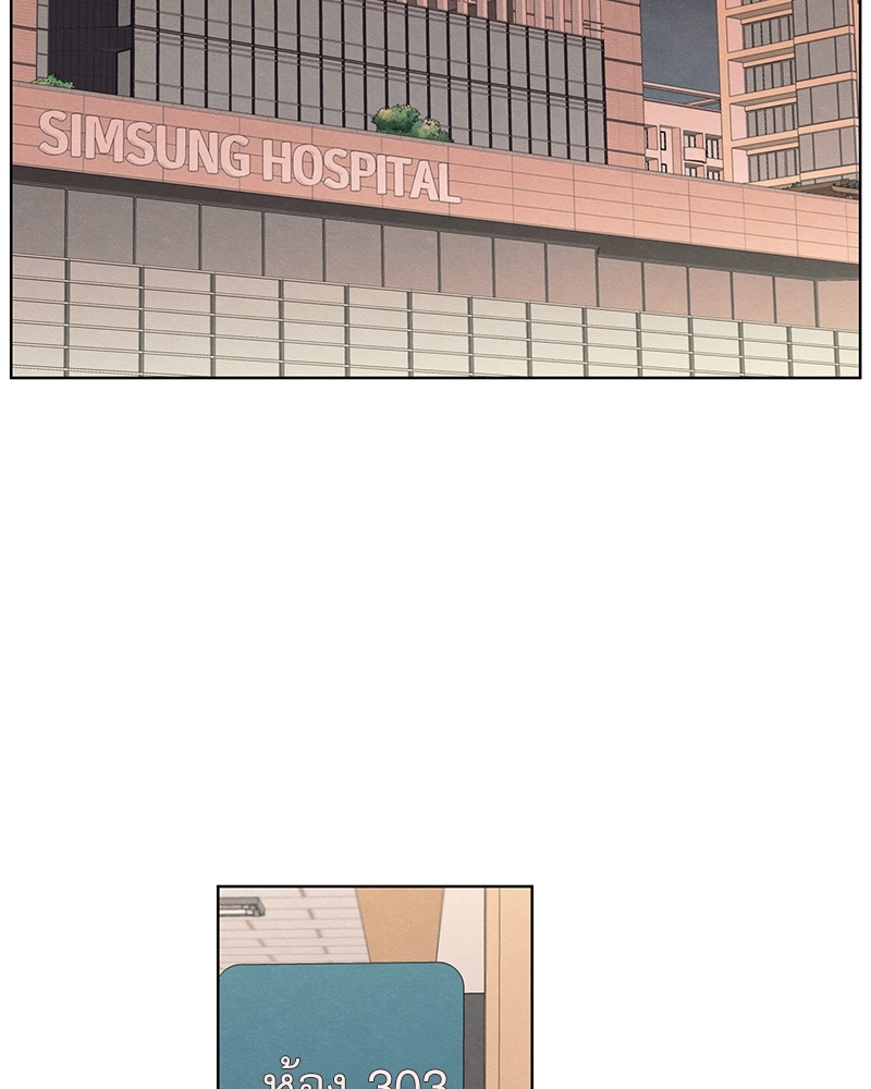 รักซ่อนเล่ห์ | The Edge of Ambiguity ตอนที่ 13 - รูปที่ 2