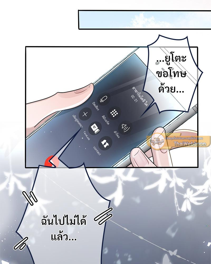 หน้า 74