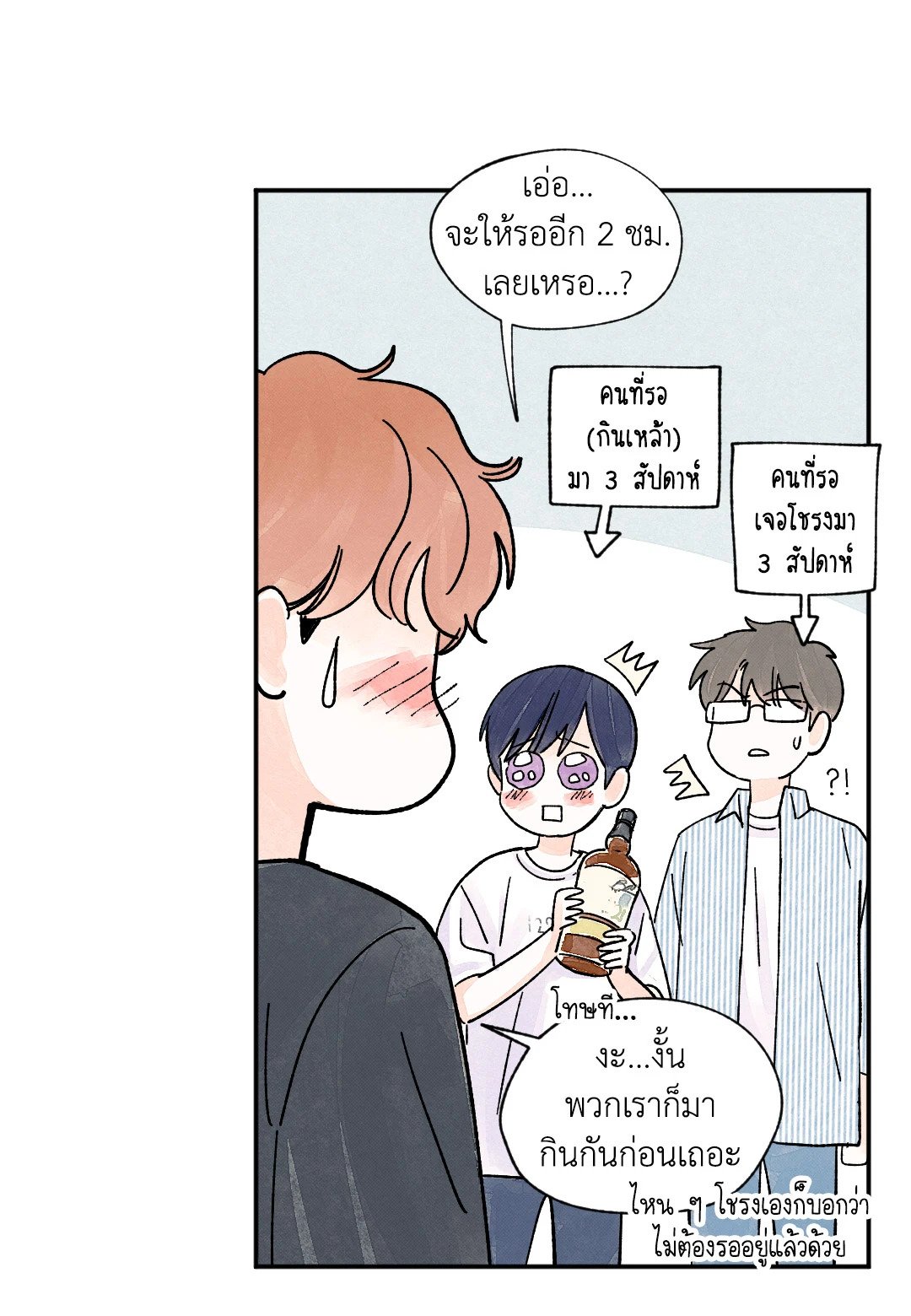 หน้า 29