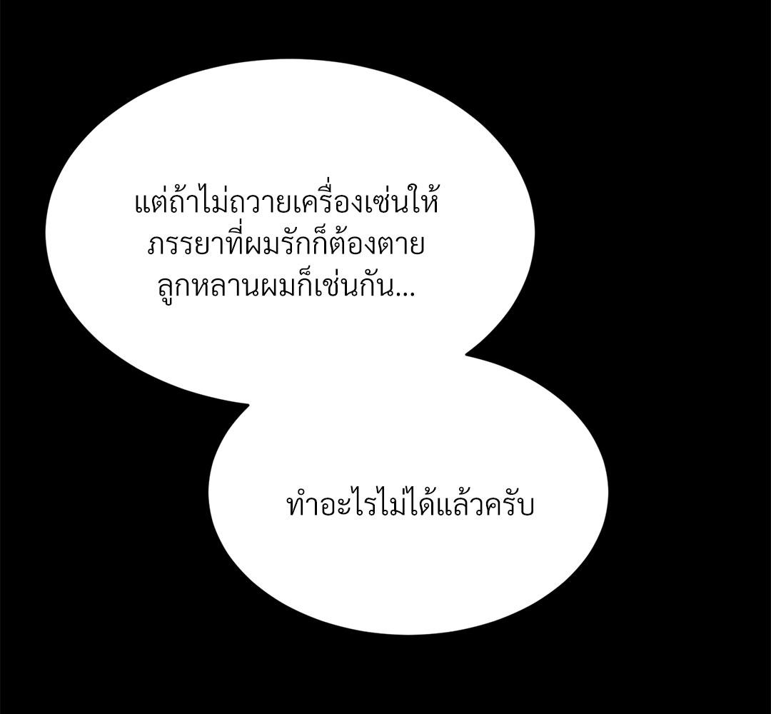 หน้า 118