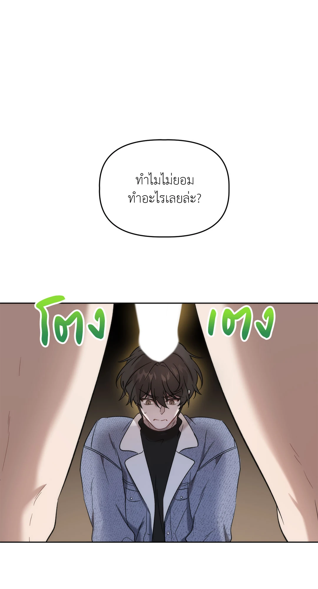 หน้า 28