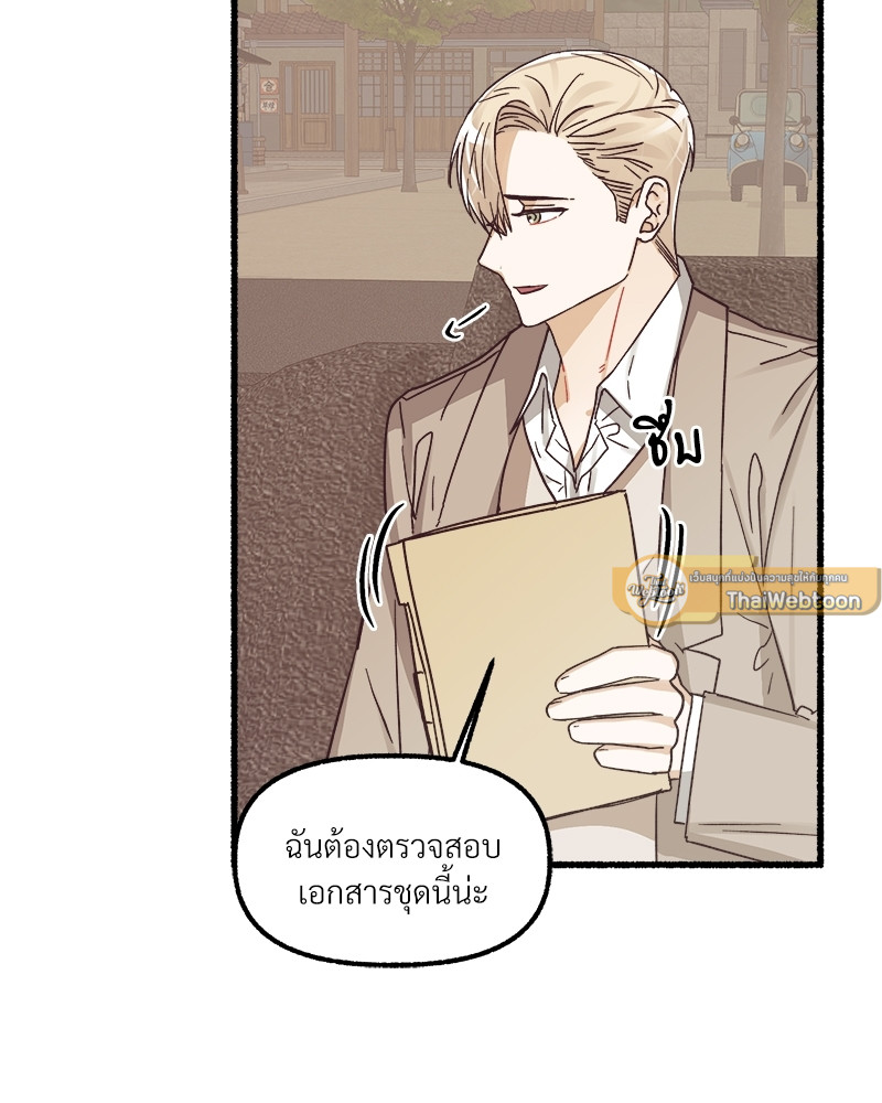 หน้า 99