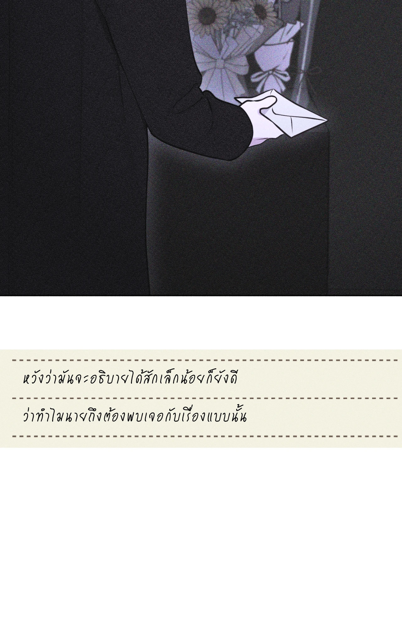 หน้า 130