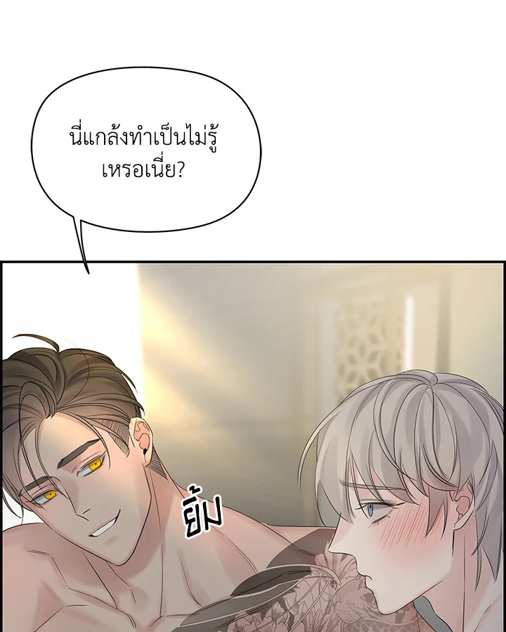 หน้า 113