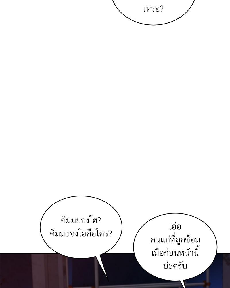 หน้า 86