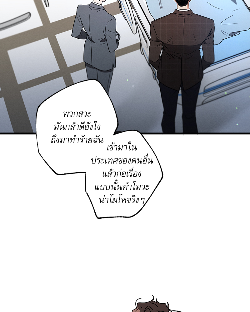 หน้า 74